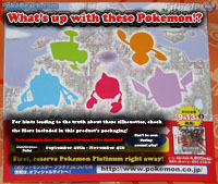 Translated Silhouette Pokemon Platinum Advertisement