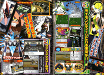 CoroCoro October Issue - Ken Sugimori Black and White Pokemon and Trainers
