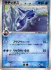 McDonalds7Latios.jpg