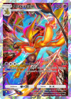 alakazam_pocket.png