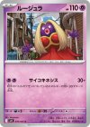 047835_P_RUJIXYURA.jpg