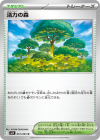 1753432368784.png