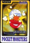 Bandai_Electrode_card.jpg