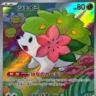 Axolotlover