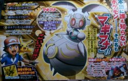 corocoro3162th.jpg