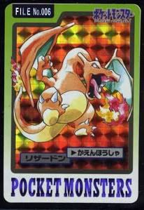 charizard.jpg