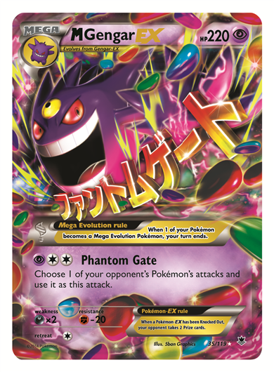 mega-gengar-ex-card.png