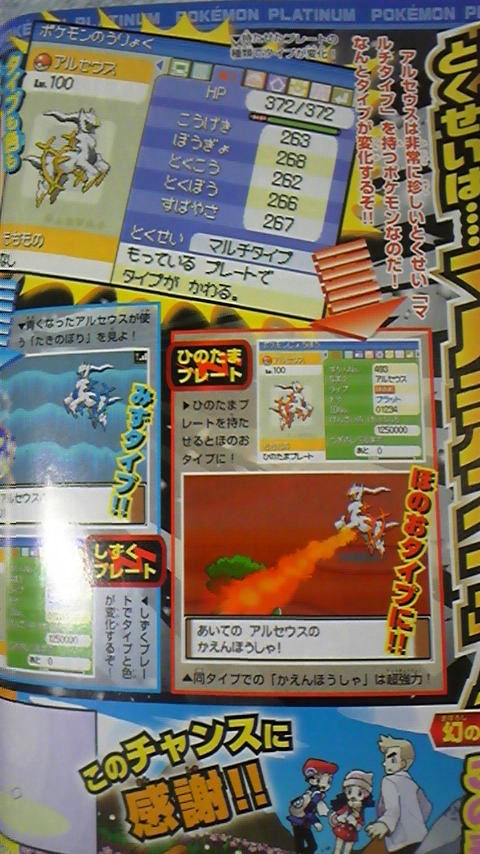 corocoro-2.jpg