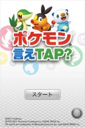 tap.jpg