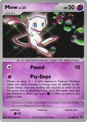 reprint_mew.png