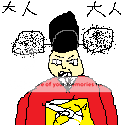 chineseofficial.png