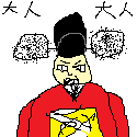 chineseofficial.png