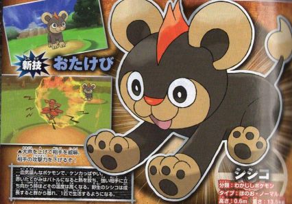 PKMNxyC.jpg