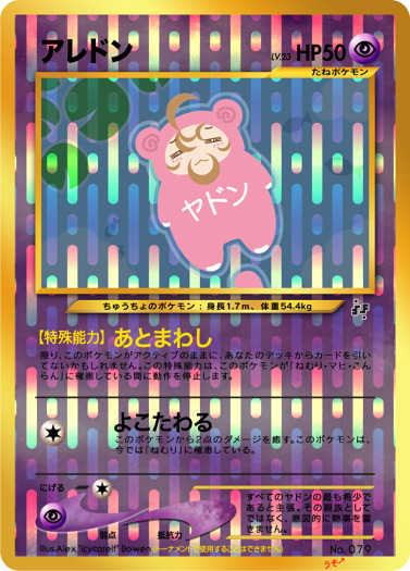 sticker_foil_example_by_icycatelf-dbyhxgf.jpg