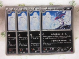 Malamar-Bandit-Ring-267x200.jpg