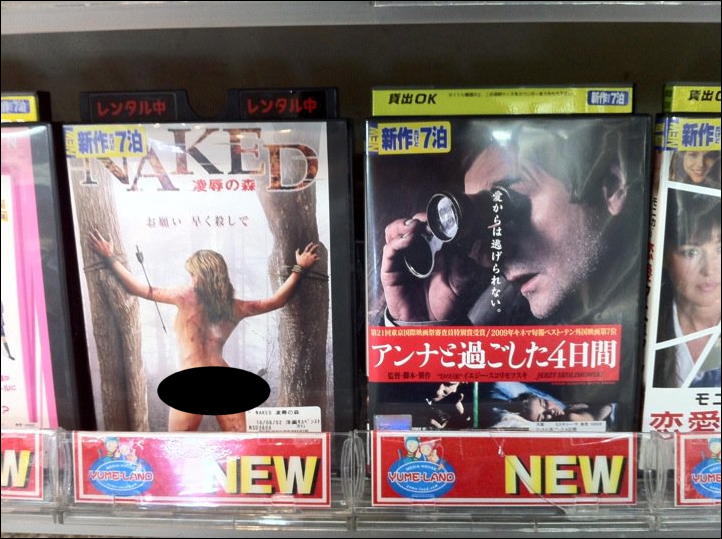 nakedpeeper.png