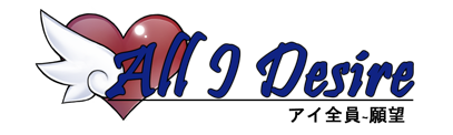 all_i_desire___finished_logo_by_yakkov-d2jtutl.png