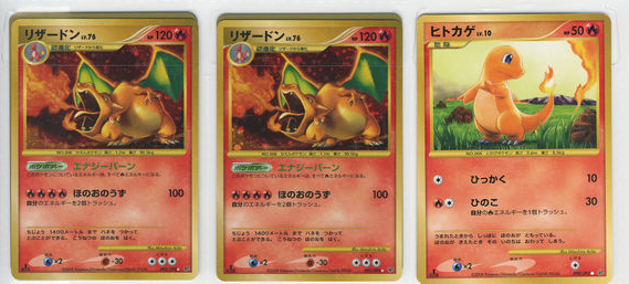 Charmander-ZardLA.png