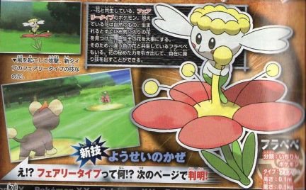 corocoro-5.jpg