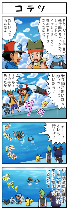 4_anime_bw15.png