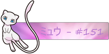 Mew.png
