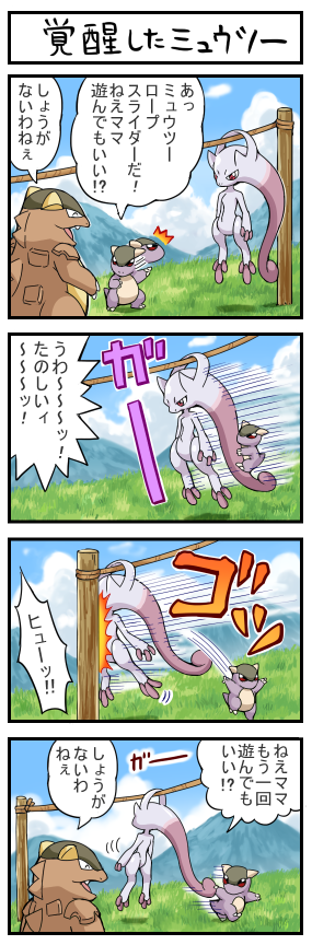 4_xy02.png
