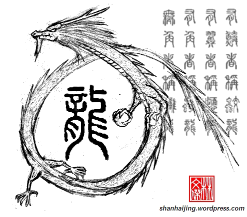 chinese-dragon.jpg