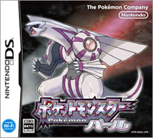 Pokemon Pearl Japanese