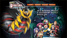 Giratina and the Sky Warrior Website