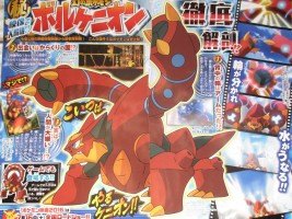 CoroCoro Volcanion