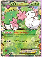 Shaymin Promo Pokekyun