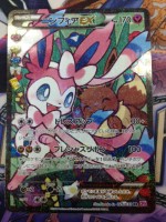 Sylveon EX FA