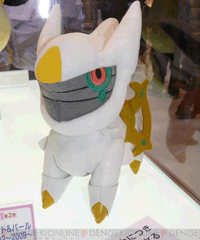 Arceus Plush