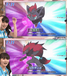 Zorua and Zoroark on Oha Suta