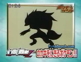 First New 5th Generation Pokemon - Z