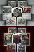 Steelix and Tyranitar Deck Cards from Revived Legends