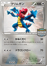 Druddigon WCS Promo BW-P #26