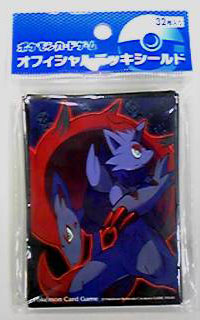 Zorua and Zoroark Sleeves