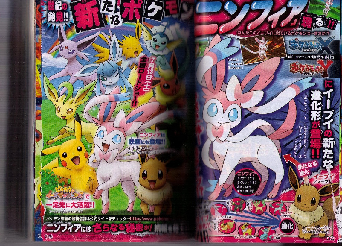 Eevee's Eighth Evolution, Sylveon, Is the Newest Pokémon Announced for “Pokémon  X” and “Pokémon Y”!, Game News