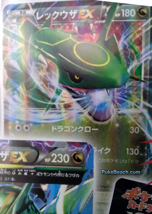 M Latios-EX, Reshiram, Rayquaza Cards from 'Emerald Break' 