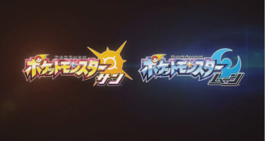 Pokemon Sun Moon Japanese Logos