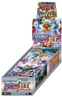 XY10 Box