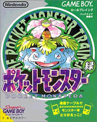 Pokemon Green