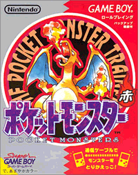Pokemon Red