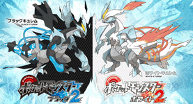 Black Kyurem and White Kyurem