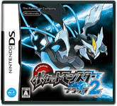 Pokemon Black 2 Featuring Black Kyurem