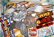 Second Black Kyurem Ken Sugimori Artwork