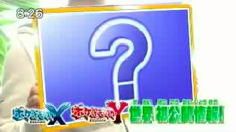 Pokemon Smash to Reveal New Pokemon X and Y Pokemon