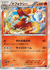 Cartas Pokémon TCG - Genesect-GX – Metal – HP180 Basic Pokemon Ability:  Double Cassette You may attach up to 2 Pokemon Tool cards to this Pokemon.  (If this Ability stops working, discard