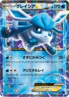 Glaceon EX XY10 Twitter